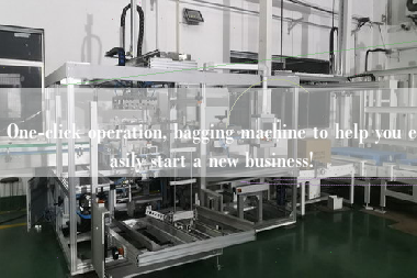 One-click operation, bagging machine to help you easily start a new business!