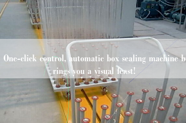 One-click control, automatic box sealing machine brings you a visual feast!