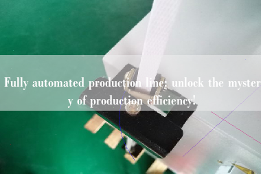 Fully automated production line: unlock the mystery of production efficiency!