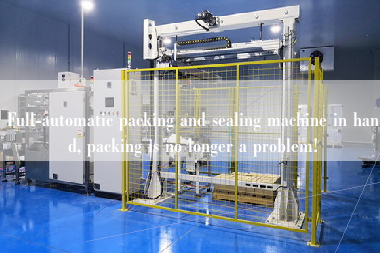 Full-automatic packing and sealing machine in hand, packing is no longer a problem!