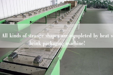 All kinds of strange shapes are completed by heat shrink packaging machine!