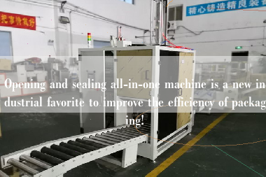 Opening and sealing all-in-one machine is a new industrial favorite to improve the efficiency of packaging!