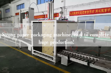 Strong paper packaging machine, easy to complete huge production!