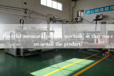 Powerful automatic packing machine, so that you can install the product!