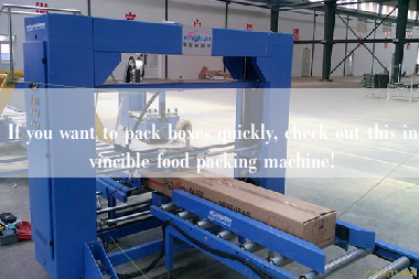 If you want to pack boxes quickly, check out this invincible food packing machine!