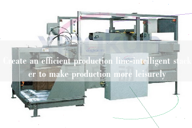 Create an efficient production line-intelligent stacker to make production more leisurely