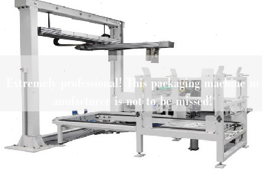 Extremely professional! This packaging machine manufacturer is not to be missed!