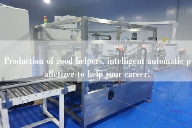 Production of good helpers, intelligent automatic palletizer to help your career!