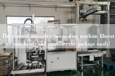 The magical automatic box sealing machine liberates your hands and smoothes the package easily!