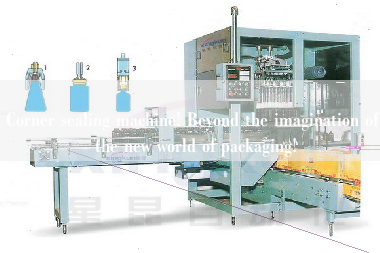 Corner sealing machine! Beyond the imagination of the new world of packaging!