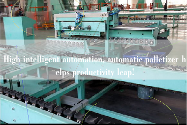 High intelligent automation, automatic palletizer helps productivity leap!