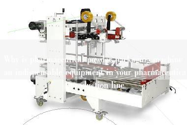 Why is pharmaceutical powder packaging machine an indispensable equipment in your pharmaceutical production line Why is pharmaceutical powder packaging machine an indispensable equipment in your pharmaceutical production line