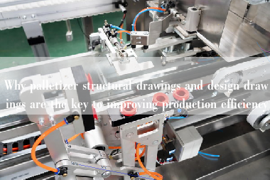 Why palletizer structural drawings and design drawings are the key to improving production efficiency Why palletizer structural drawings and design drawings are the key to improving production efficiency