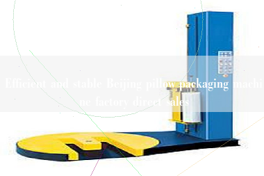 Efficient and stable Beijing pillow packaging machine factory direct sales Efficient and stable Beijing pillow packaging machine factory direct sales