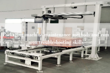 Packaging machine maintenance methods and common troubleshooting skills