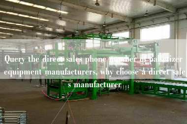 Query the direct sales phone number of palletizer equipment manufacturers, why choose a direct sales manufacturer Query the direct sales phone number of palletizer equipment manufacturers, why choose a direct sales manufacturer