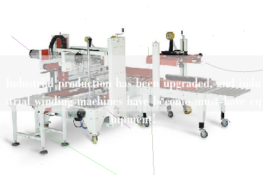 Industrial production has been upgraded, and industrial winding machines have become must-have equipment! Industrial production has been upgraded, and industrial winding machines have become must-have equipment!