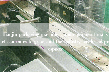 Tianjin packaging machinery and equipment market continues to grow, and the industry has broad prospects Tianjin packaging machinery and equipment market continues to grow, and the industry has broad prospects