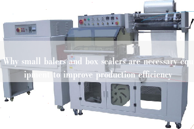 Why small balers and box sealers are necessary equipment to improve production efficiency Why small balers and box sealers are necessary equipment to improve production efficiency