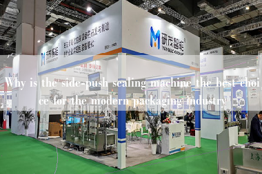 Why is the side-push sealing machine the best choice for the modern packaging industry Why is the side-push sealing machine the best choice for the modern packaging industry