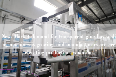 News Market demand for transparent glue box sealing machines is growing, and manufacturers are accelerating production expansion News Market demand for transparent glue box sealing machines is growing, and manufacturers are accelerating production expansion