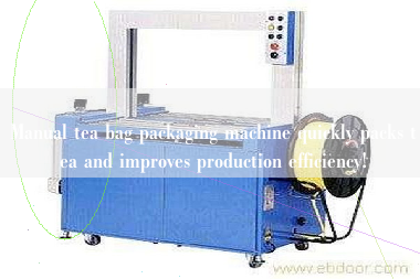 Manual tea bag packaging machine quickly packs tea and improves production efficiency!
