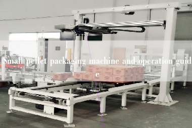 Small pellet packaging machine and operation guide Small pellet packaging machine and operation guide