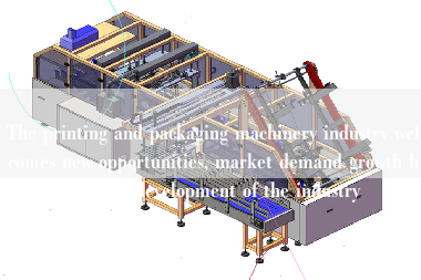 The printing and packaging machinery industry welcomes new opportunities, market demand growth helps the development of the industry The printing and packaging machinery industry welcomes new opportunities, market demand growth helps the development of the industry