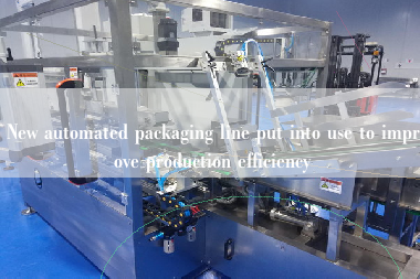 New automated packaging line put into use to improve production efficiency New automated packaging line put into use to improve production efficiency