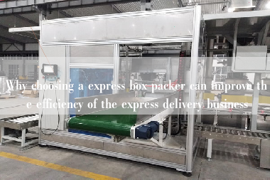 Why choosing a express box packer can improve the efficiency of the express delivery business Why choosing a express box packer can improve the efficiency of the express delivery business